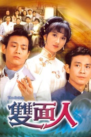 Watch dramas like The Switch (双面人) and more Hong Kong TVB dramas on the TVBAnywhere+ app! Download the app now!