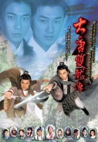 Watch dramas like Twin Of Brothers (大唐双龙传) and more Hong Kong TVB dramas on the TVBAnywhere+ app! Download now!