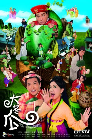 Watch dramas like The Winter Melon Tale (大冬瓜) and more Hong Kong TVB dramas on the TVBAnywhere+ app! Download now!
