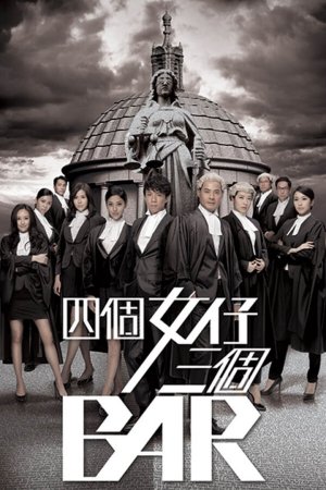 Watch dramas like Raising The Bar (四个女仔三个BAR) and more Hong Kong TVB dramas on the TVBAnywhere+ app! Download now!
