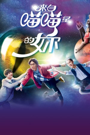 Watch dramas like My Lover From Planet Meow (来自喵喵星的妳) and more Hong Kong TVB dramas on the TVBAnywhere+ app! Download now!