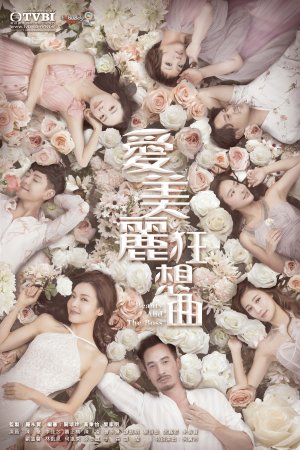 Watch Beauty And The Boss (爱美丽狂想曲) and more Hong Kong TVB dramas on TVBAnywhere+ app!