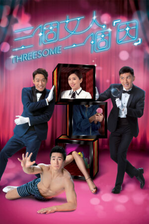 Watch Threesome (三个女人一个「因」) and more Award Winning Hong Kong TVB dramas on TVBAnywhere+ app!
