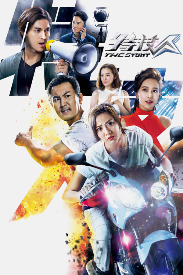 Watch The Stunt (特技人) and more Hong Kong TVB dramas on TVBAnywhere+ app!