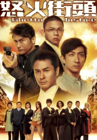 Watch Ghetto Justice and many more Classic Hong Kong TVB dramas on TVBAnywhere+ app!