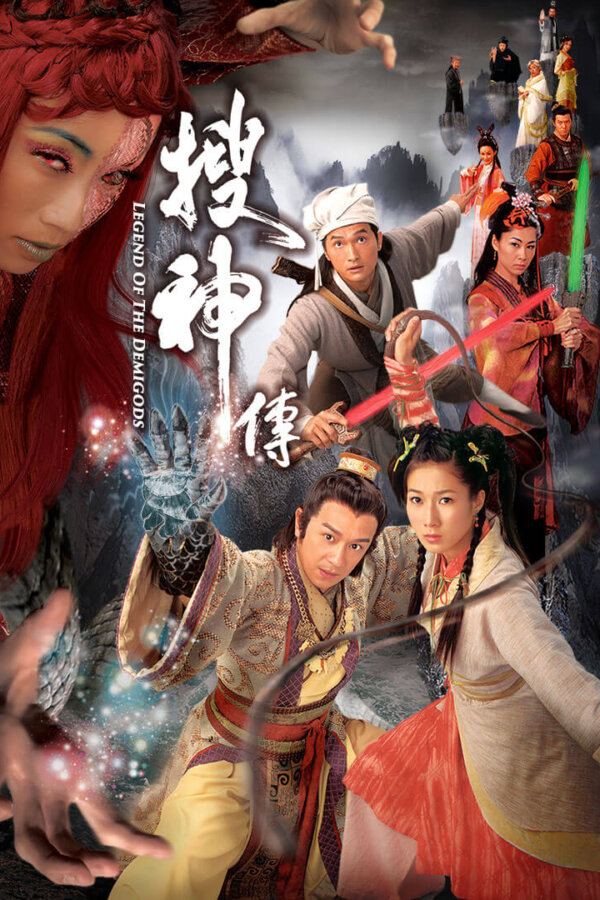 Watch dramas like Legend Of The Demigods (搜神传) and more Hong Kong TVB dramas on the TVBAnywhere+ app! Download now!
