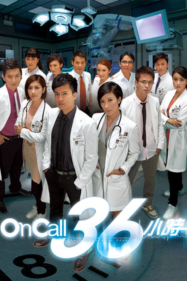 Watch The Hippocratic Crush (On Call 36小时) and many other Hong Kong TVB dramas for FREE on TVBAnywhere+ now!