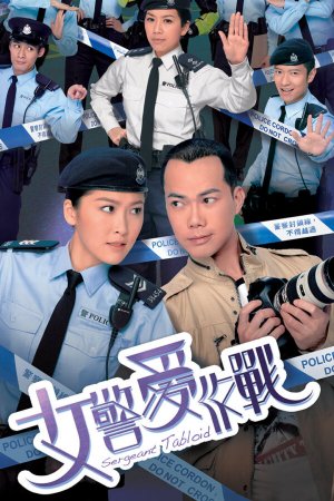 Watch Sergeant Tabloid (女警爱作战) and many other Hong Kong TVB dramas for FREE on TVBAnywhere+ now!