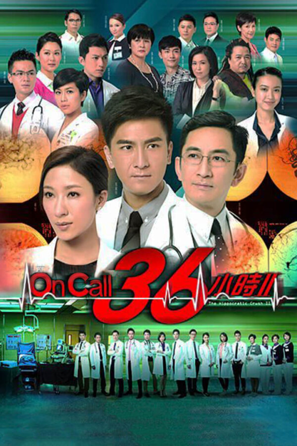 Watch The Hippocratic Crush 2 and many more Hong Kong dramas for FREE on TVBAnywhere+ now!