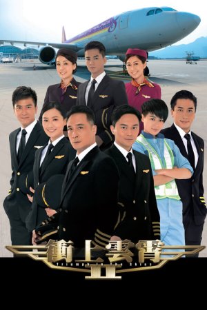 Watch Triumph In The Skies 2 and many other Hong Kong TVB dramas for FREE on TVBAnywhere+ now!