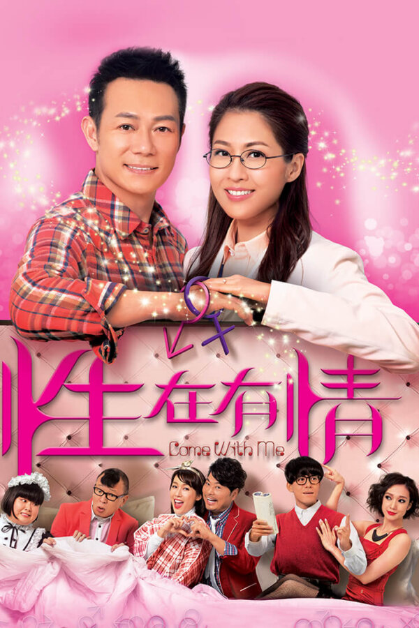 Watch dramas like Come With Me (性在有情) and more Hong Kong TVB dramas on the TVBAnywhere+ app! Download now!