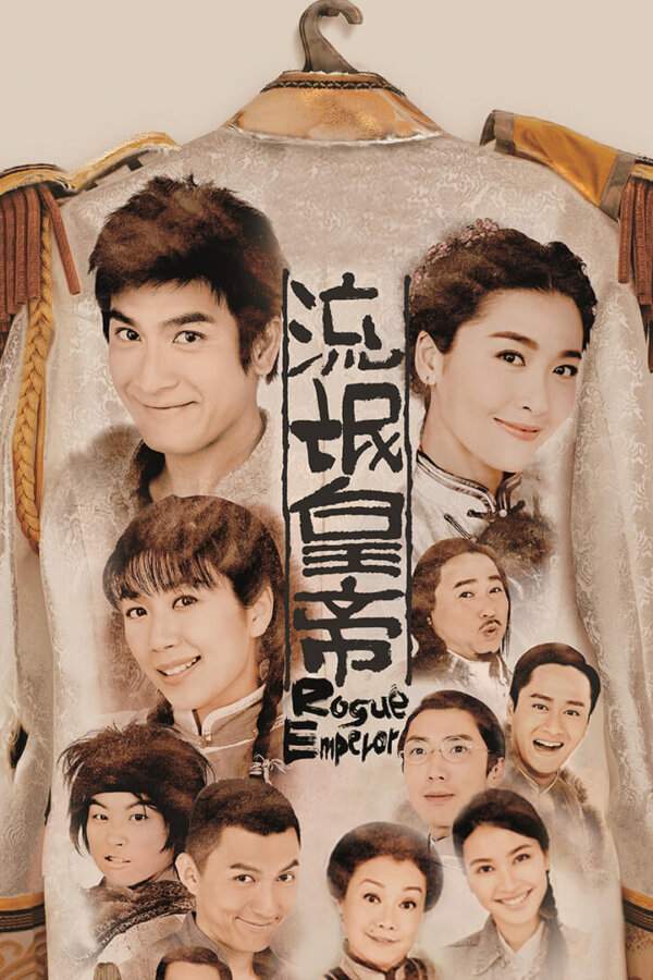 Watch dramas like Rogue Emperor (流氓皇帝) and more Hong Kong TVB dramas on the TVBAnywhere+ app! Download now!