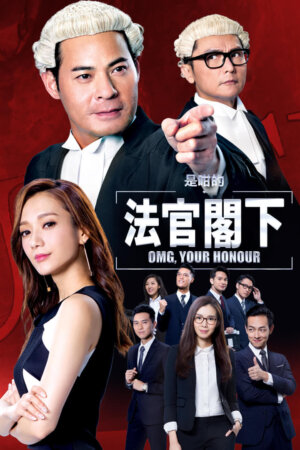 Watch OMG, Your Honour (是咁的，法官阁下) and more Hong Kong TVB dramas on TVBAnywhere+ app now!