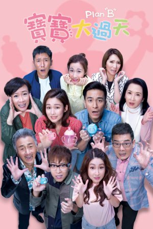 Watch Plan B (宝宝大过天) and many Hong Kong TVB dramas for FREE on TVBAnywhere+ in Singapore!
