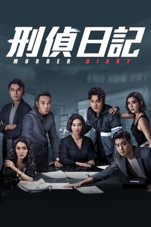 Watch Murder Diary (刑侦日记) and many other TVB Hong Kong dramas for FREE on TVBAnywhere+ in Singapore!