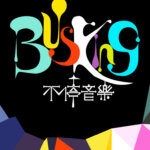 Buskkkkk Music (Busking不停音乐)