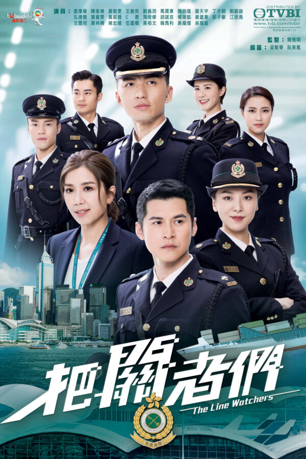 Watch Line Watchers (把关者们) and an array of TVB Hong Kong dramas on TVBAnywhere+ in Singapore!