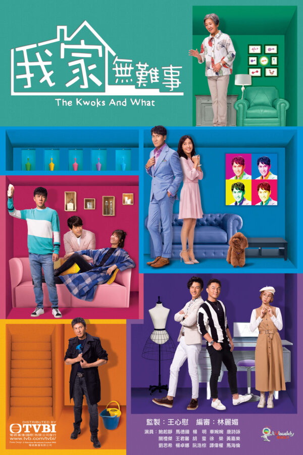Watch The Kwoks And What (我家无难事) and more Hong Kong TVB dramas on TVBAnywhere+ in Singapore!