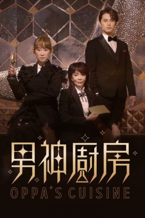 Hong Kong TVB Dramas and Variety programs like Oppa's Cuisine (男神厨房) all on TVBAnywhere+