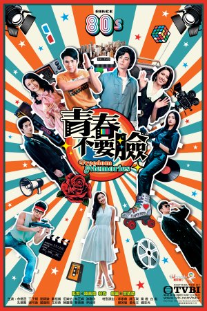 Watch Hong Kong and TVB dramas like Freedom Memories (青春不要脸) on TVBAnywhere+ in Singapore!