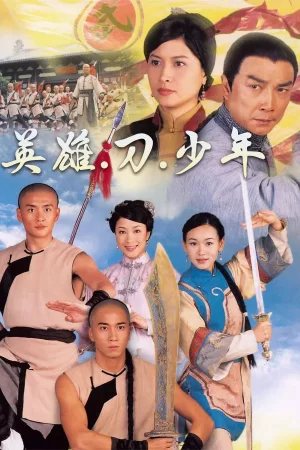 Watch dramas like Find The Light (英雄、刀、少年) and more Hong Kong TVB dramas on the TVBAnywhere+ app! Download now!