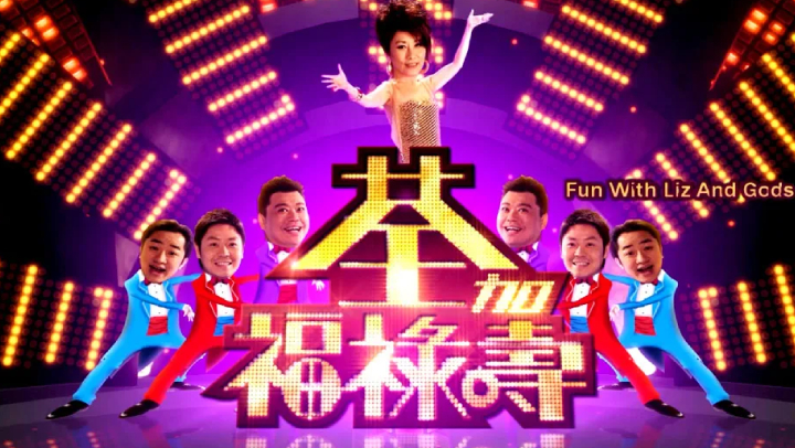 You Can't Claim To Love Variety Shows Until You've Watched These